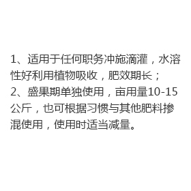 有机水溶肥国内现状