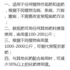 贵州蚯蚓生物有机肥