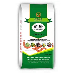 贵州蚯蚓粪有机肥的用途