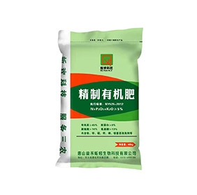 生物有机肥厂家直销