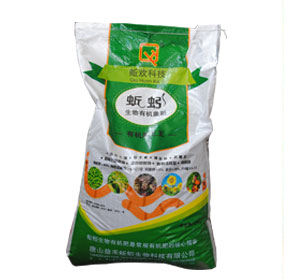 有机肥厂家